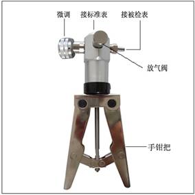 手操压力泵